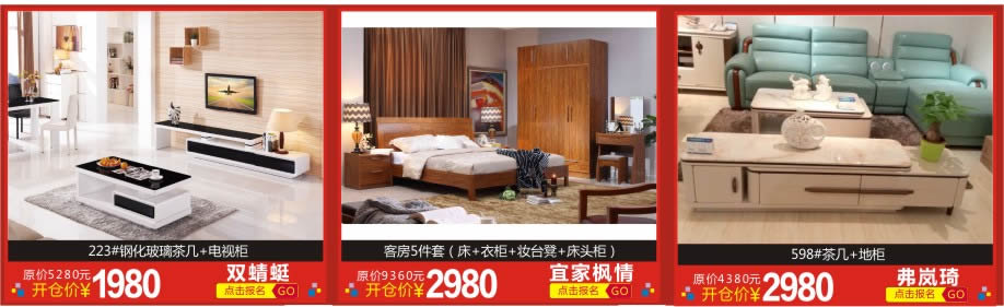 3. 麦仕,红树湾博览中心,广州家具卖场,家具网上商城